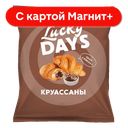 LUCKY DAYS Круассаны мини какао 200г(Россия):12