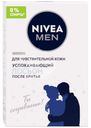 Лосьон после бритья Nivea Men успокаивающий 100мл