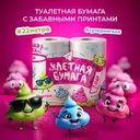 Туалетная бумага "Grand", Pero, 2 слоя, 4 рулона