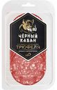 Колбаса сырокопченая Черный кабан со вкусом трюфеля, нарезка, 85 г