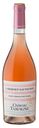 Вино Chateau Tamagne Cabernet Sauvignon Rose розовое сухое 13% 0,75 л Россия
