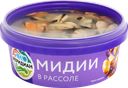 Мясо мидий Чилийских МЕРИДИАН в рассоле, 270г