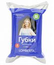 Губки Lomberta для мытья посуды 4 шт