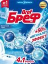 Блок для унитаза BREF Сила-Актив Океанский бриз, 50г