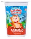 Катык Васькино Счастье термостатный 4% БЗМЖ 350г