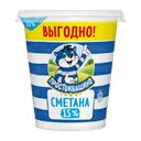 Сметана ПРОСТОКВАШИНО 15%, 300г 