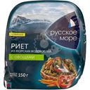 Риет Русское Море из морских водорослей с овощами, 150г