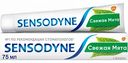 Зубная паста Sensodyne Свежая мята с фтором, 75 мл