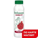 BIO БАЛАНС Биойогурт пит гранат 1% 270г пл/бут(Данон):6