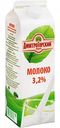 Молоко пастеризованное ДмитроГорский продукт 3,2%, 930 мл
