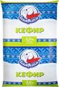 Кефир БЕЛЫЙ МЕДВЕДЬ 2,5% ГОСТ, без змж, 900г