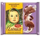 Шоколад Аленка Шоколадный десерт с начинкой молочный 67г