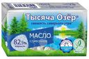 Масло Тысяча Озёр сладкосливочное несолёное 82.5%, 350г