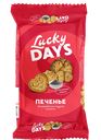 Печенье LUCKY DAYS® с маковой посыпкой в шоколадной глазури, 375г