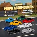 Игрушка "Ретро автомобиль", Play the Game, в ассортименте