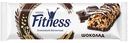 Батончик Nestle Fitness c цельными злаками и шоколадом, 23,5 г
