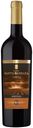 Вино Castillo Santa Barbara GRAN RESERVA красное сухое Испания, 0,75 л
