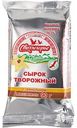Сырок творожный Свитлогорье с ванилином 16,5%, 90 г