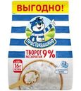 Творог Простоквашино рассыпчатый 9% БЗМЖ 290г