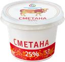 Сметана ЧЕБАРКУЛЬСКОЕ МОЛОКО 25%, 200г
