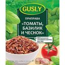 Приправа Gusly томаты-базлик-чеснок, 20 г