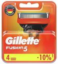 Кассеты для бритья Gillette Fusion 4шт.