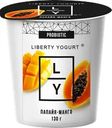 Йогурт LIBERTY с папайей и манго 2,9%, без змж, 130г