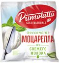 Сыр Моцарелла Боккончини 40%, 280г