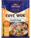 Соус Chapchae Sen Soy Wok с грибами шиитаке, 80 г