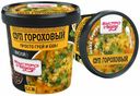 Суп Быстро & Вкусно Гороховый 250 г