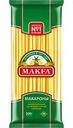 Макаронные изделия Макароны длинные Makfa, 500 г
