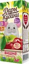 Сок ДАРЫ КУБАНИ яблоко-вишня осветленный, 200мл