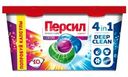 Капсулы для стирки Персил Power Caps Color для цветного 10шт.