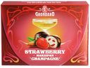 Конфеты марципановые со вкусом клубники с шампанским, Grondard, 100 г