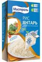 Рис Мистраль Янтарь длиннозёрный пропаренный, 5х80г