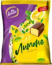 Конфеты Konti Лимоне 250г