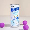 Газированный напиток "Milkis", ЛОТТЕ, 250 мл, в ассортименте