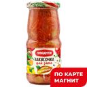 Консервированные овощи ПИКАНТА Закуска для зятя, 460г