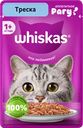 Корм консервированный для кошек WHISKAS Треска, рагу