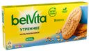 Печенье BelVita Утреннее, 225 г