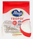 Творог Авида 9% 300г