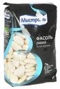 Фасоль Мистраль Лима белая цельная крупная 450 г