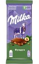 Шоколад молочный Milka с фундуком, 80 г