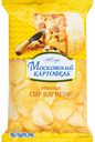 Чипсы картофельные Московский картофель Сыр Пармезан рифлёные, 150 г