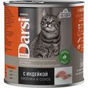 Корм для кошек с чувствительным пищеварением Darsi Индейка в соусе, 250 г