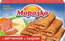 Блинчики МОРОЗКО с ветчиной и сыром, 420г