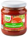 Соус томатный Краснодарский Семья довольна 460г
