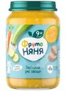 Овощи и рис Фрутоняня с говядиной для питания детей раннего возраста с 9 месяцев 190г