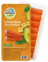 Крабовые палочки Меридиан 200 г