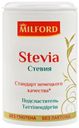 Подсластитель Milford Стевия столовый в таблетках, 22г